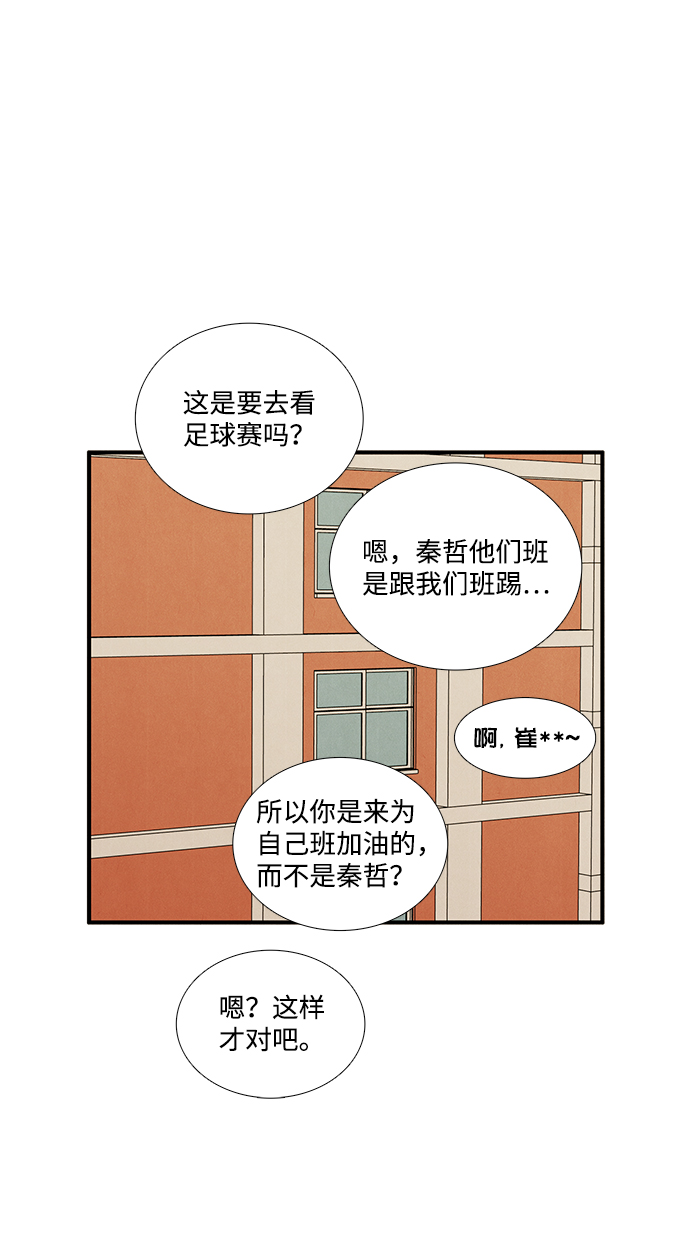 第 75 页