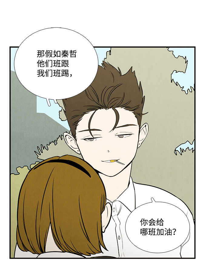 第 76 页