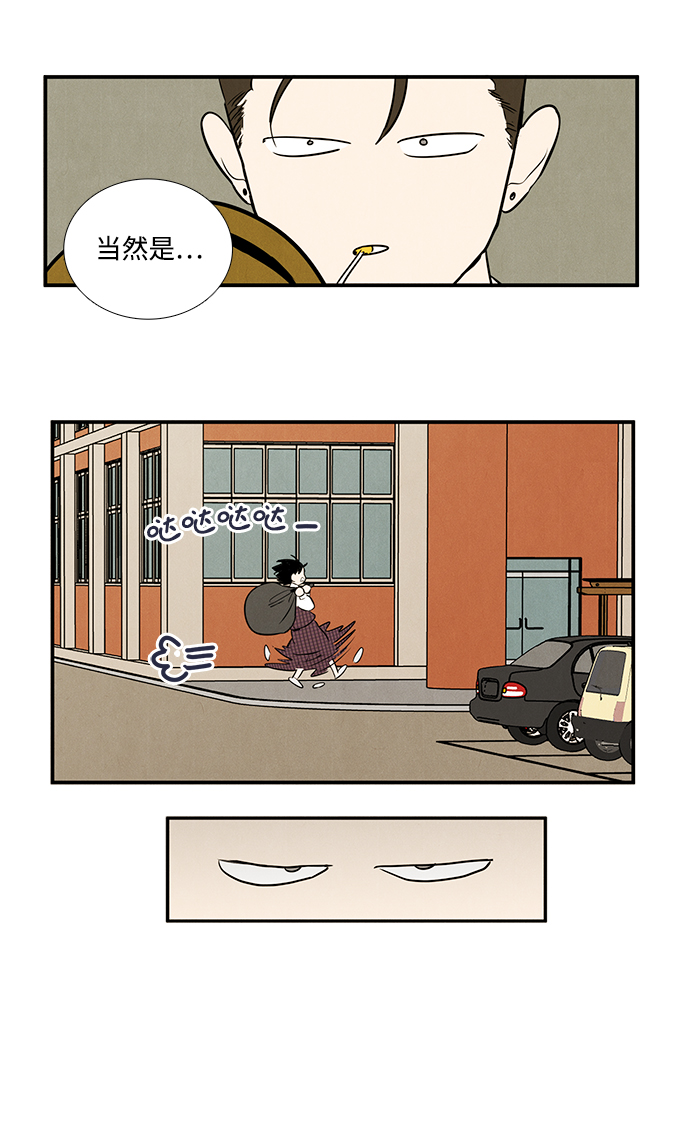 第 78 页
