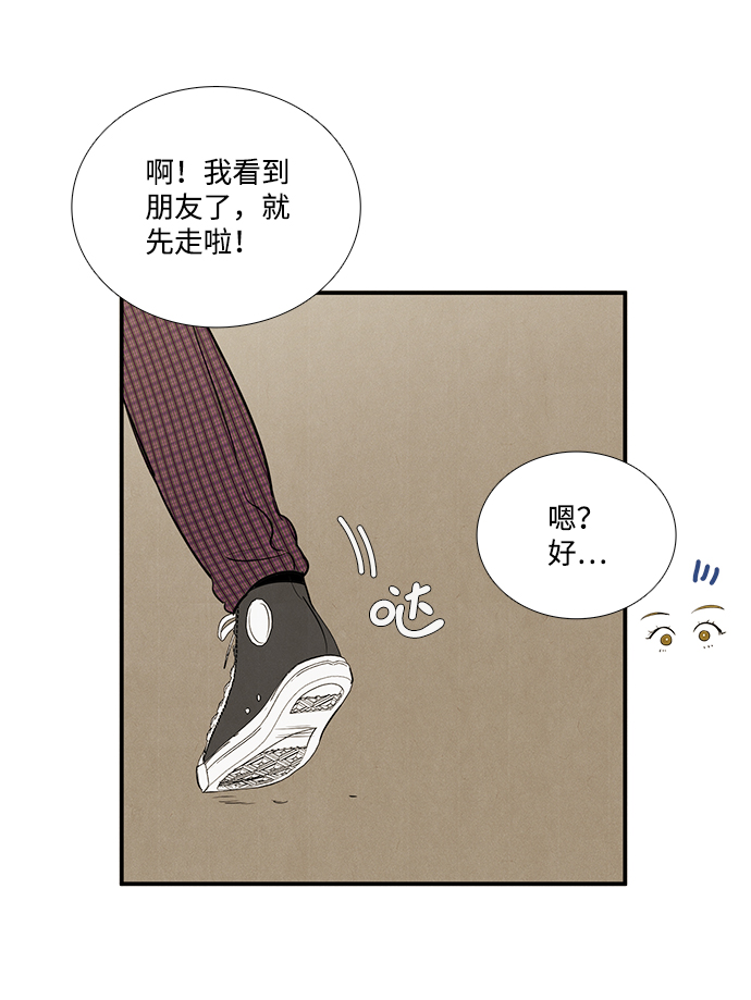第 79 页