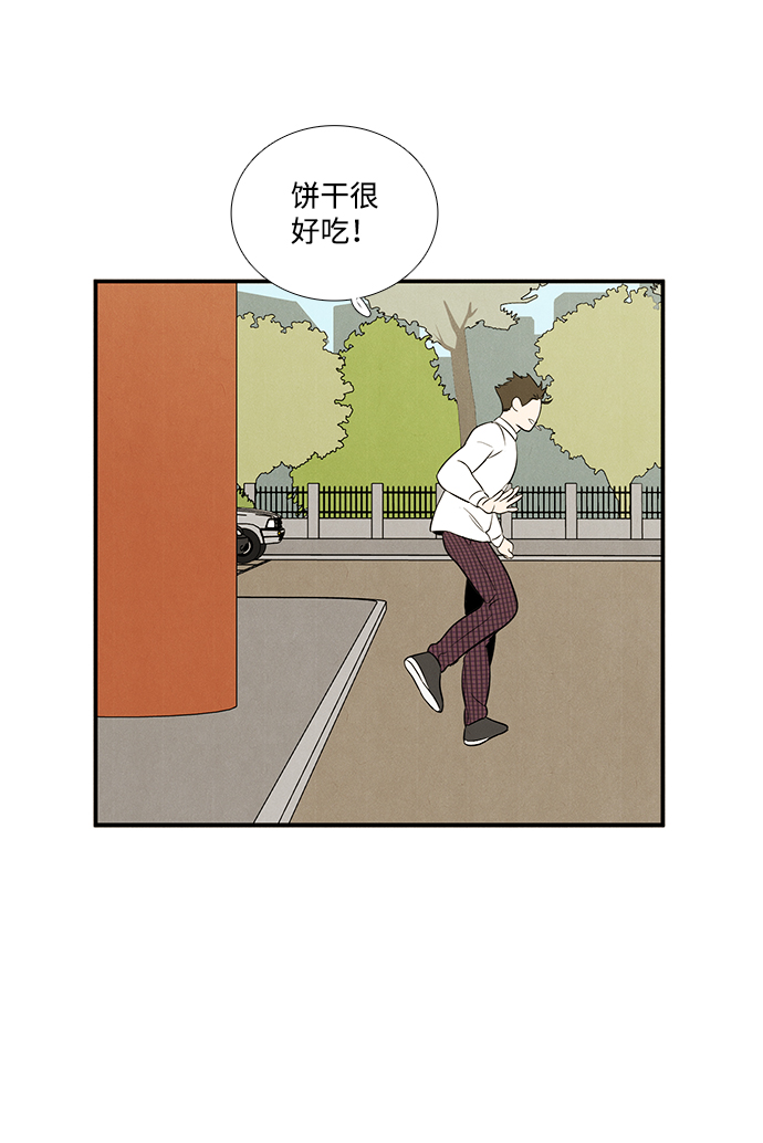 第 80 页