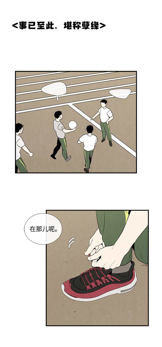 第 83 页