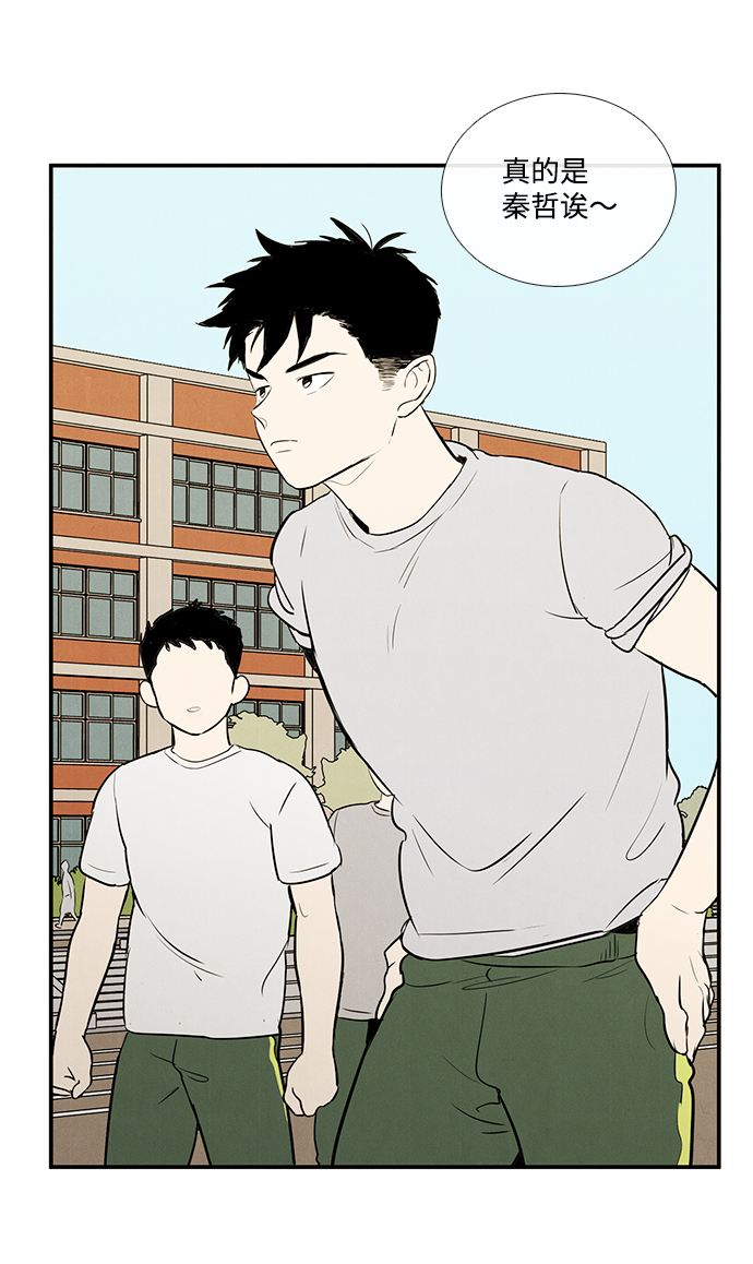 第 84 页