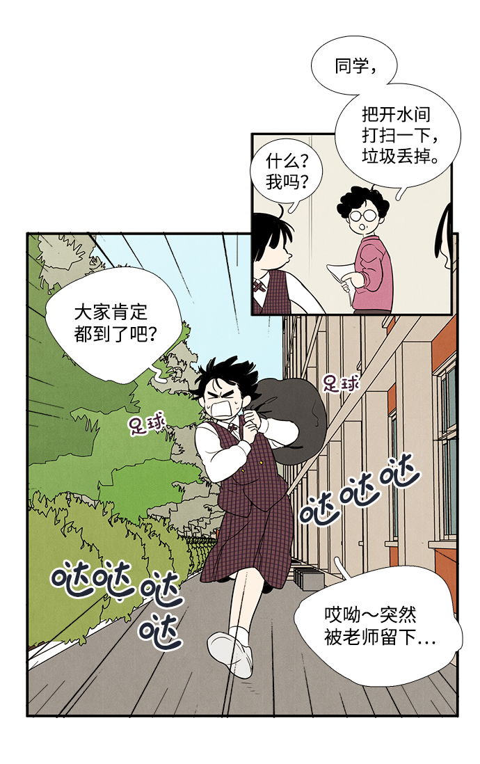 第 88 页