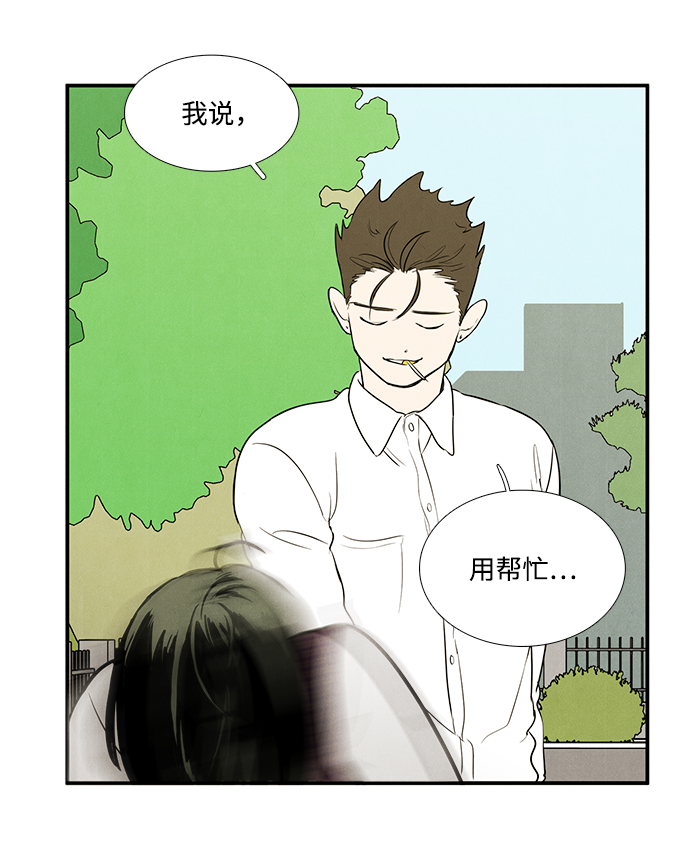 第 91 页