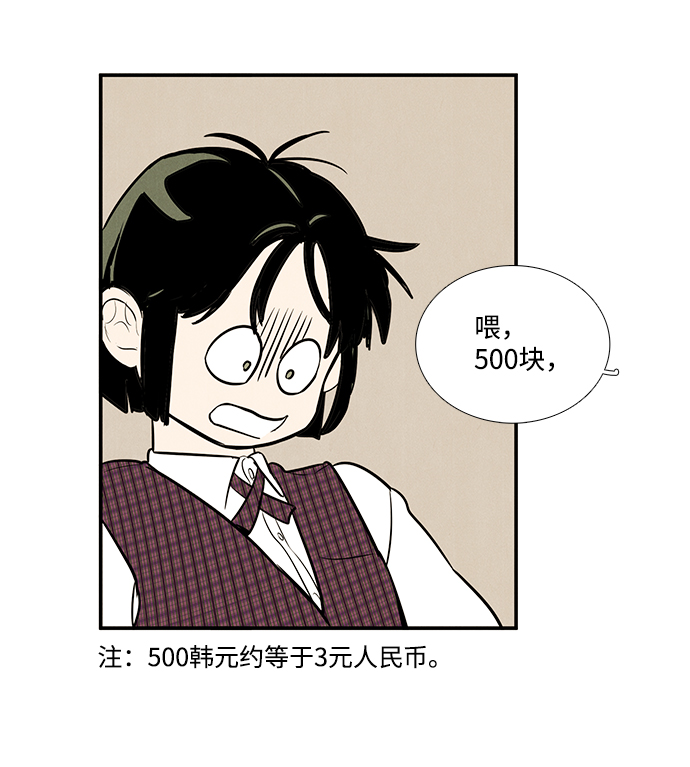 第 97 页