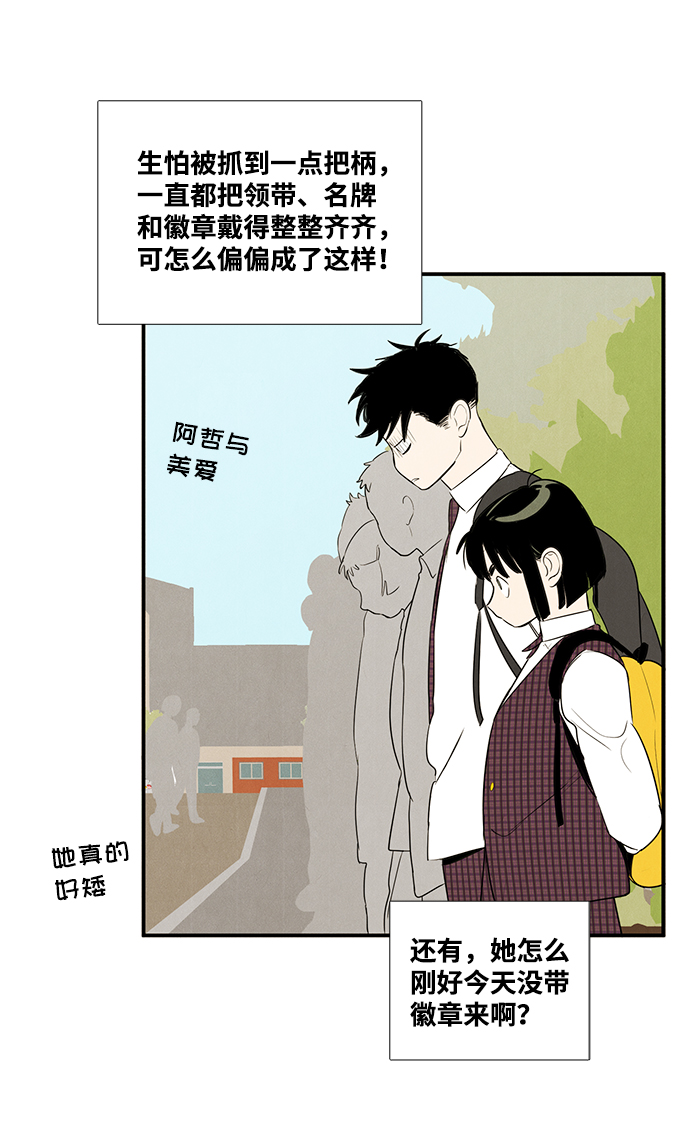第 42 页