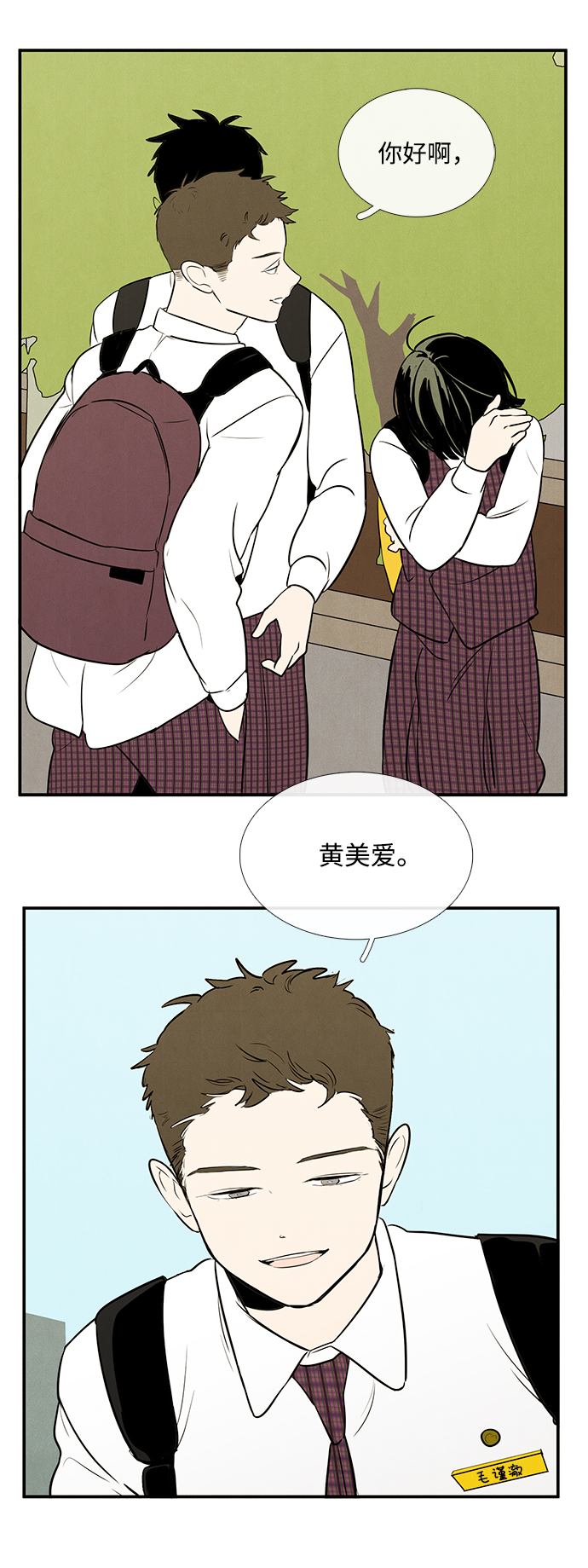 第 52 页