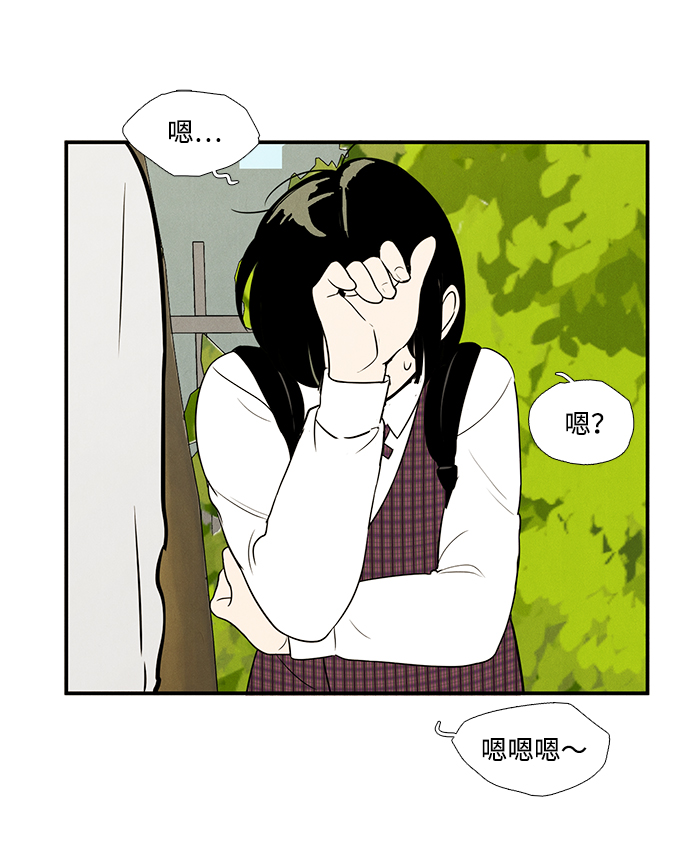 第 54 页