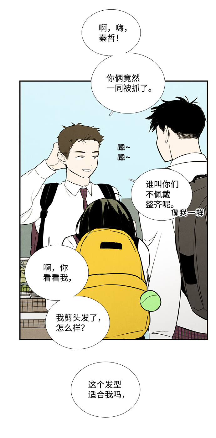 第 56 页