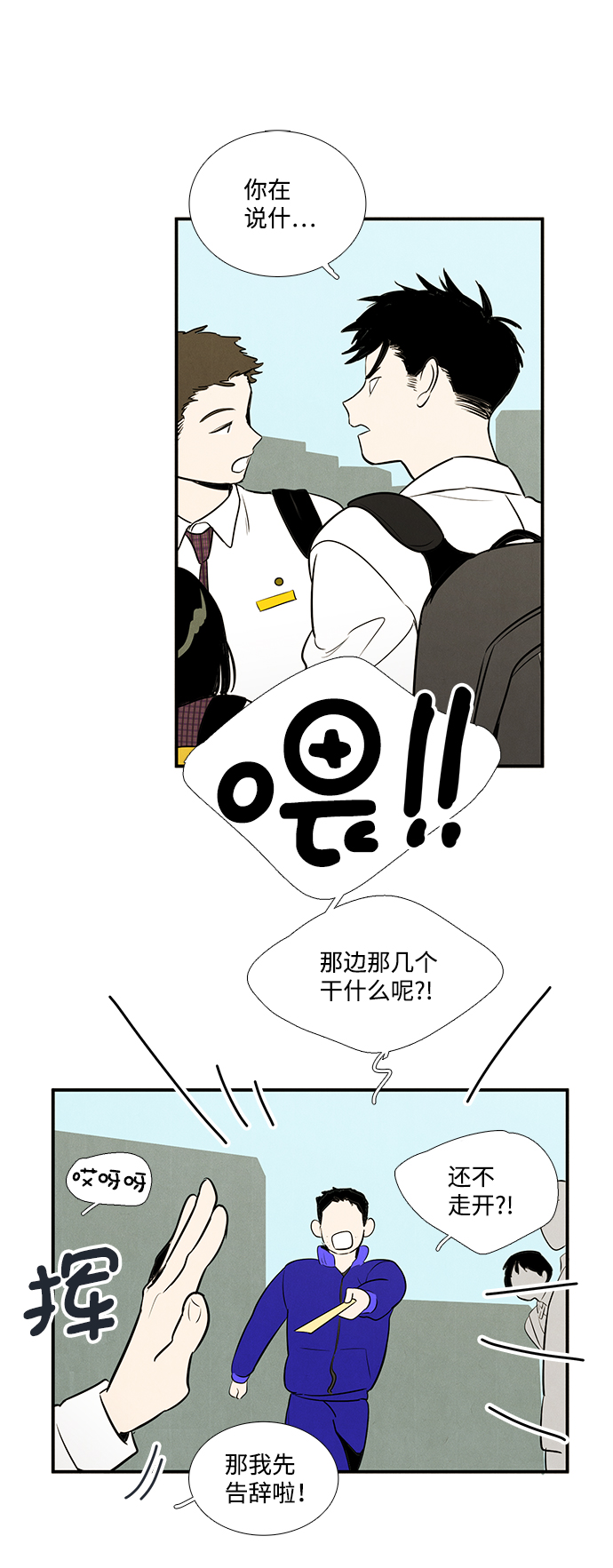 第 59 页