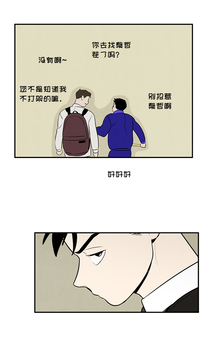 第 61 页