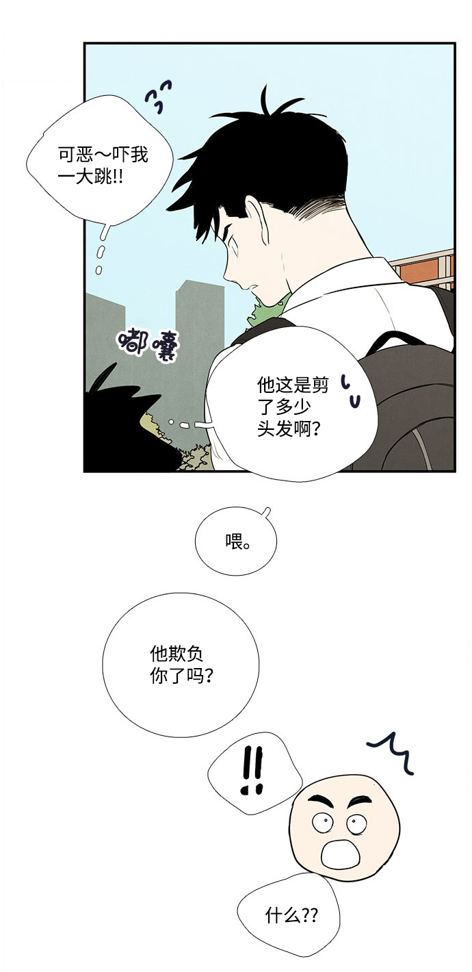 第 64 页