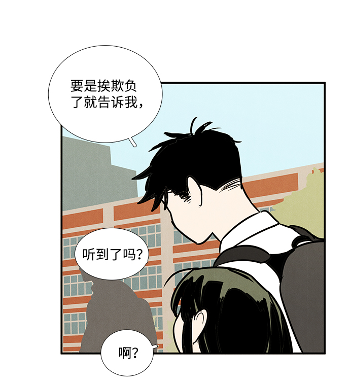第 67 页