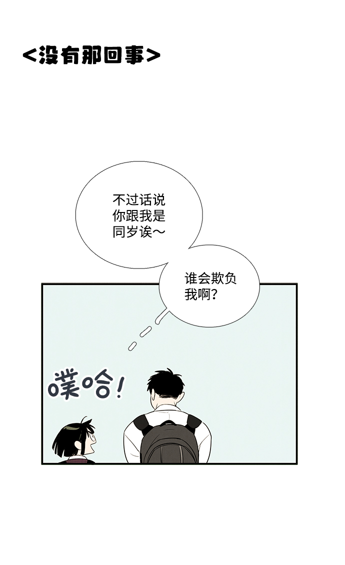 第 74 页