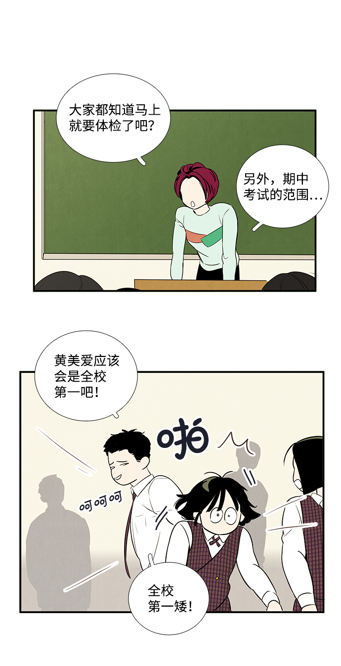 第 75 页