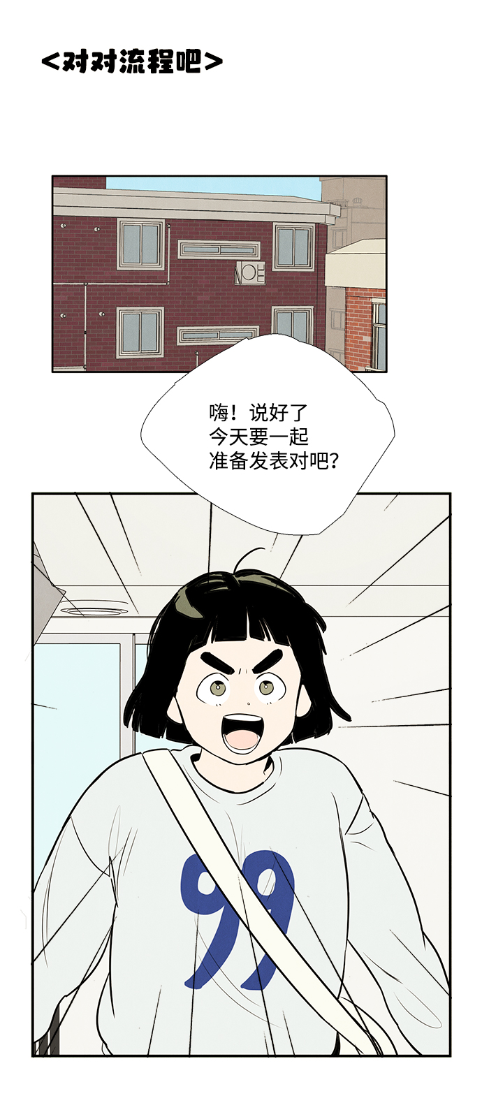 第 84 页