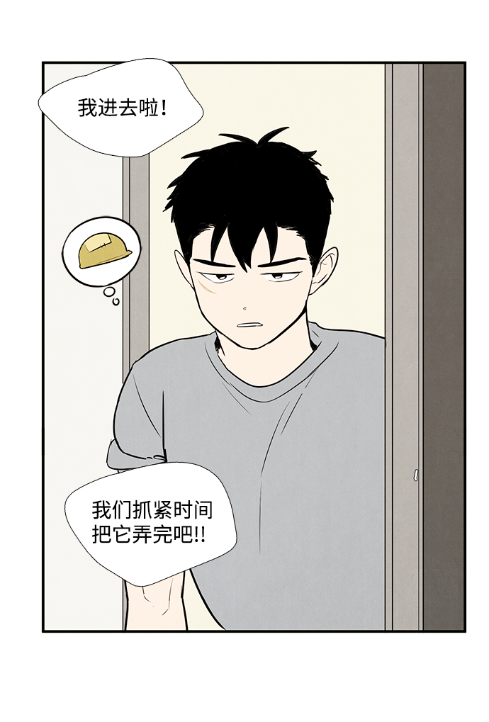 第 85 页
