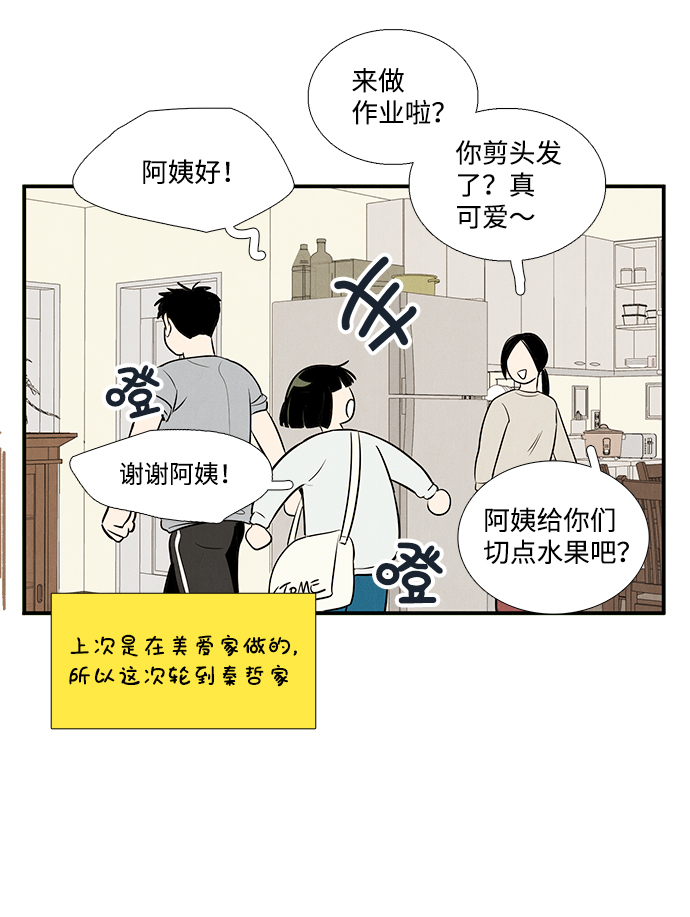 第 86 页