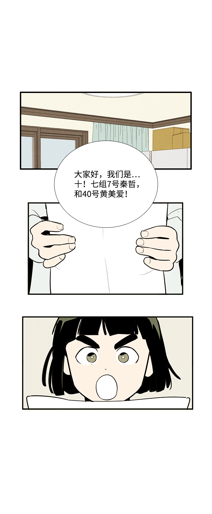 第 87 页