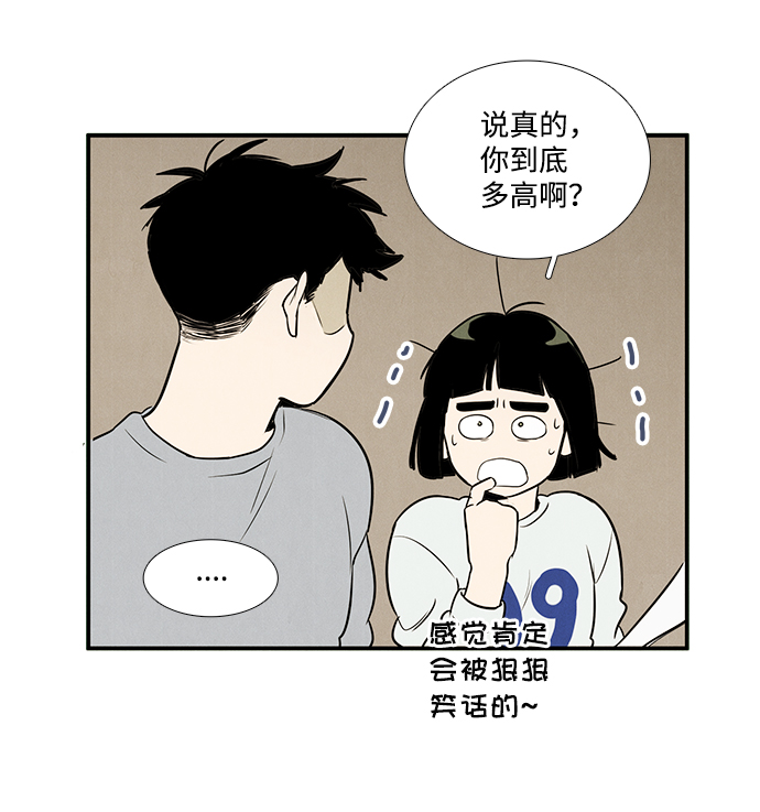 第 90 页