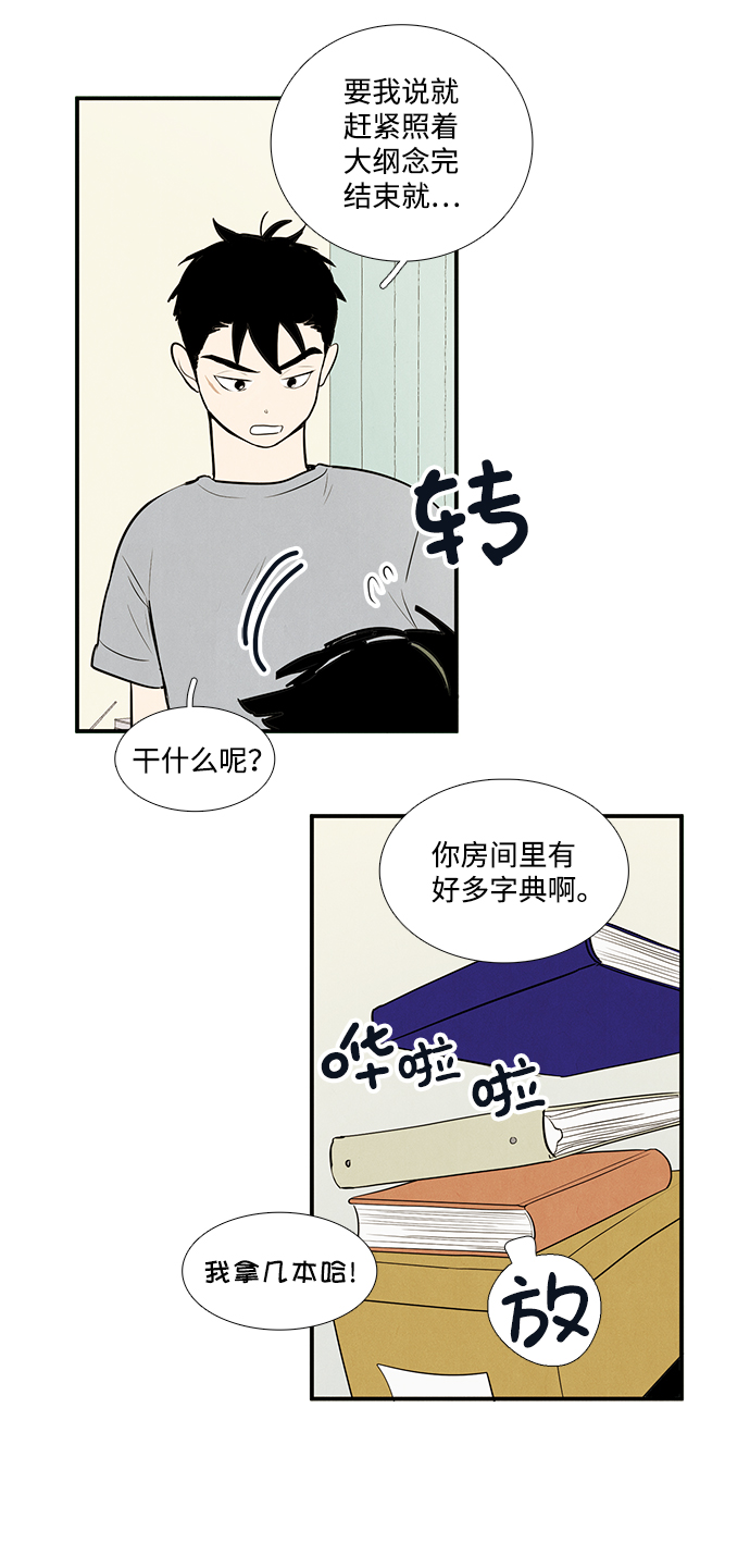 第 91 页