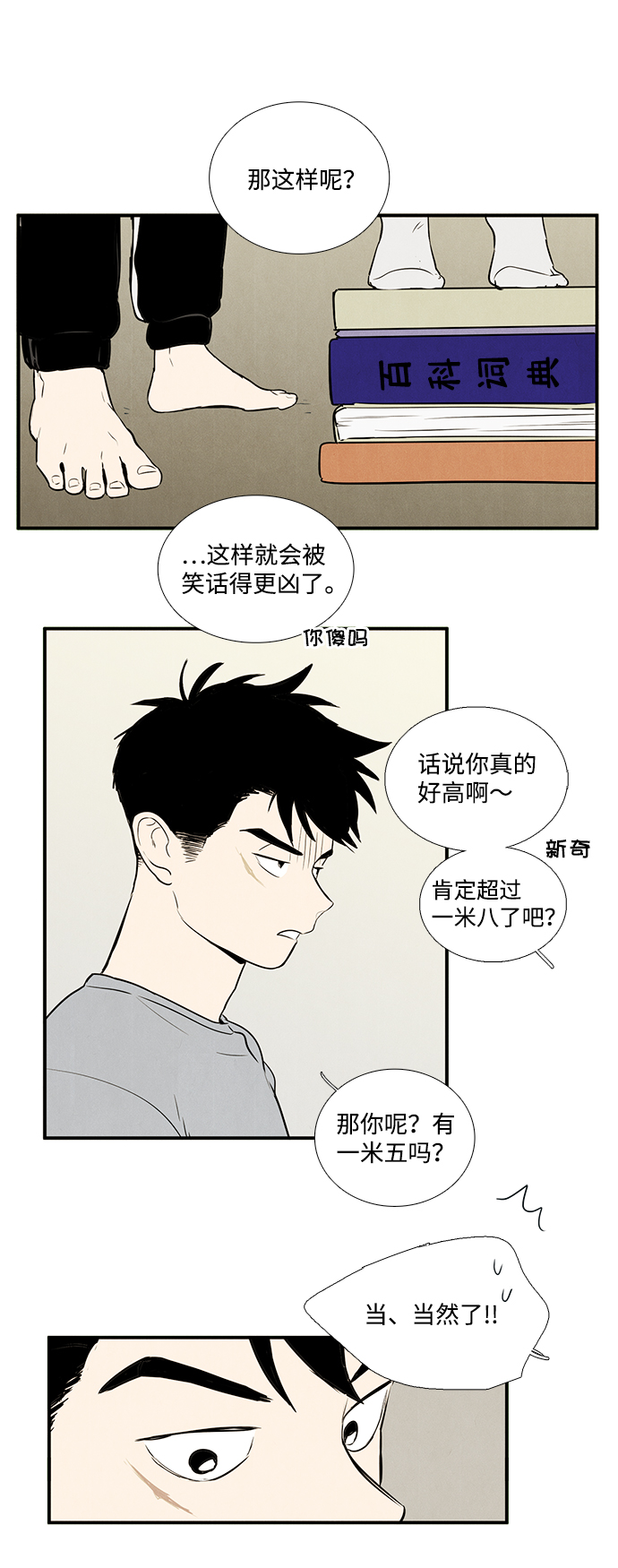第 93 页