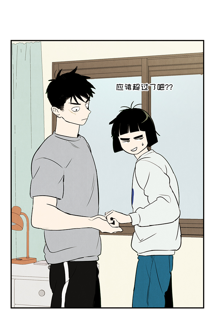 第 94 页