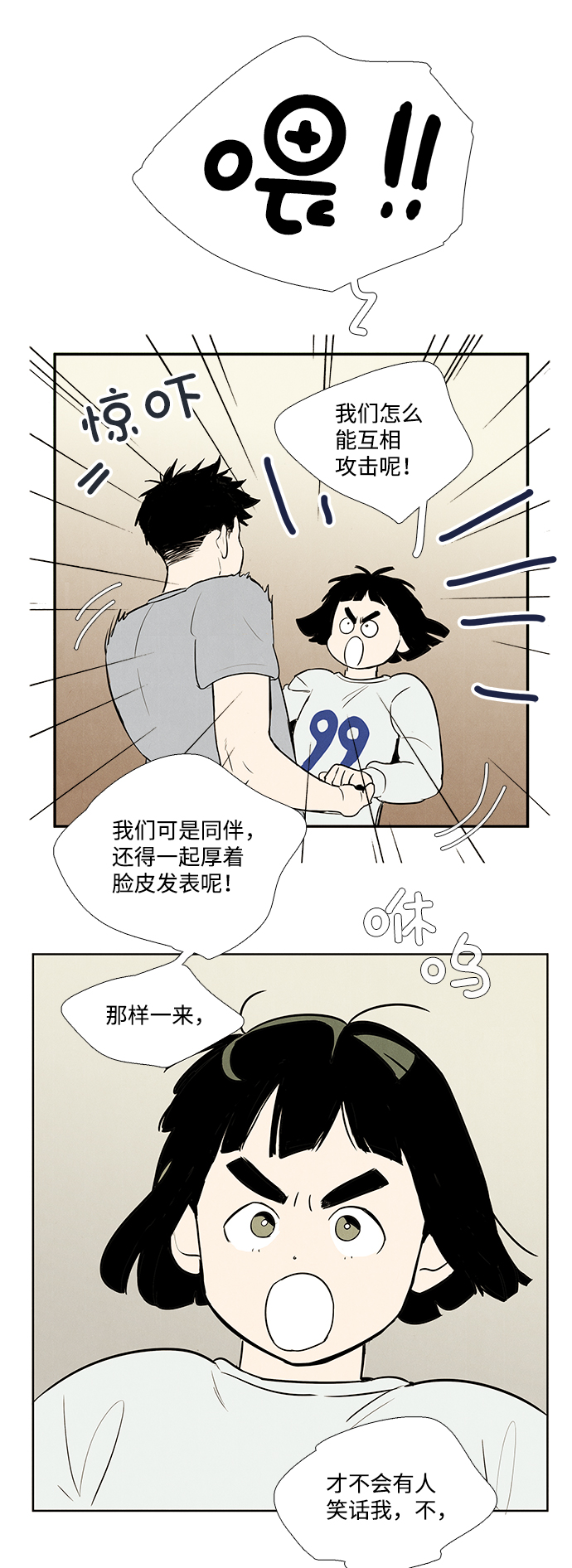 第 95 页