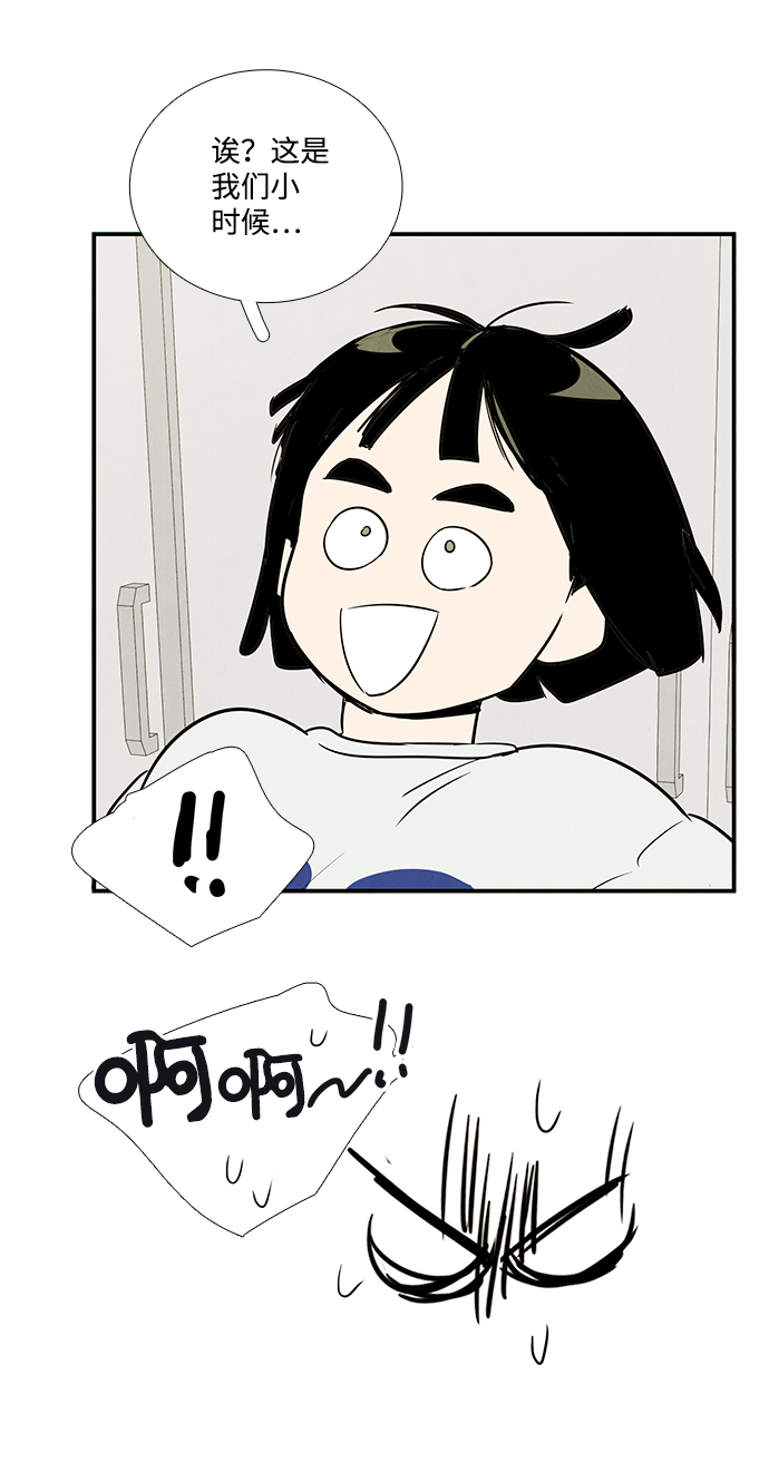 第 99 页