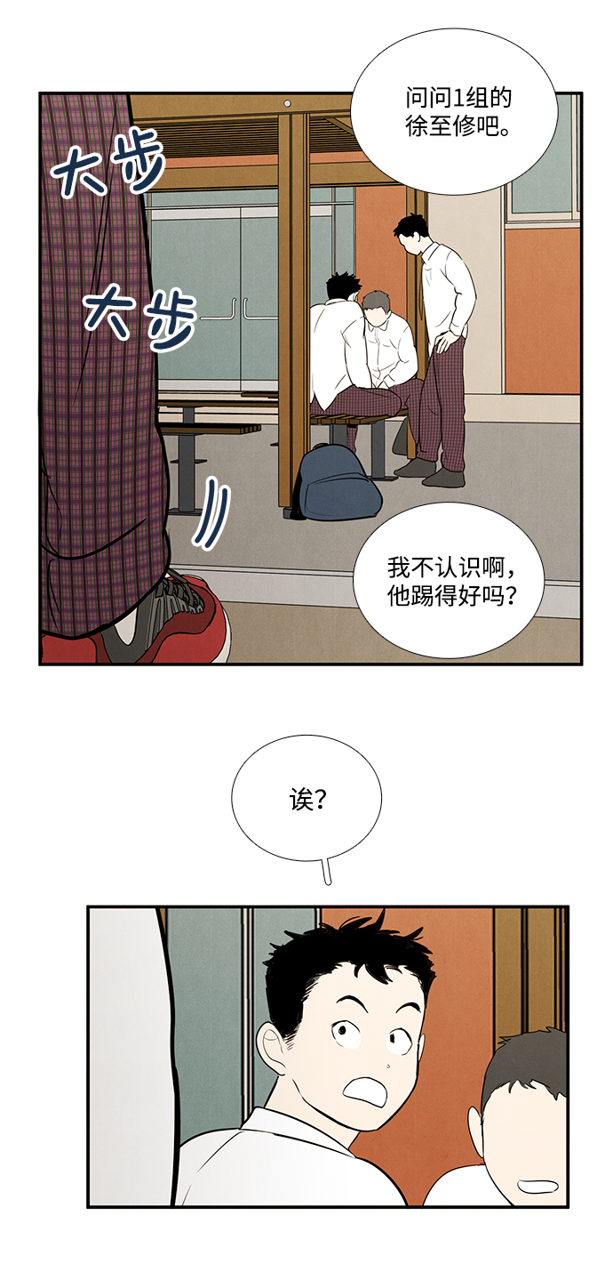 第 104 页
