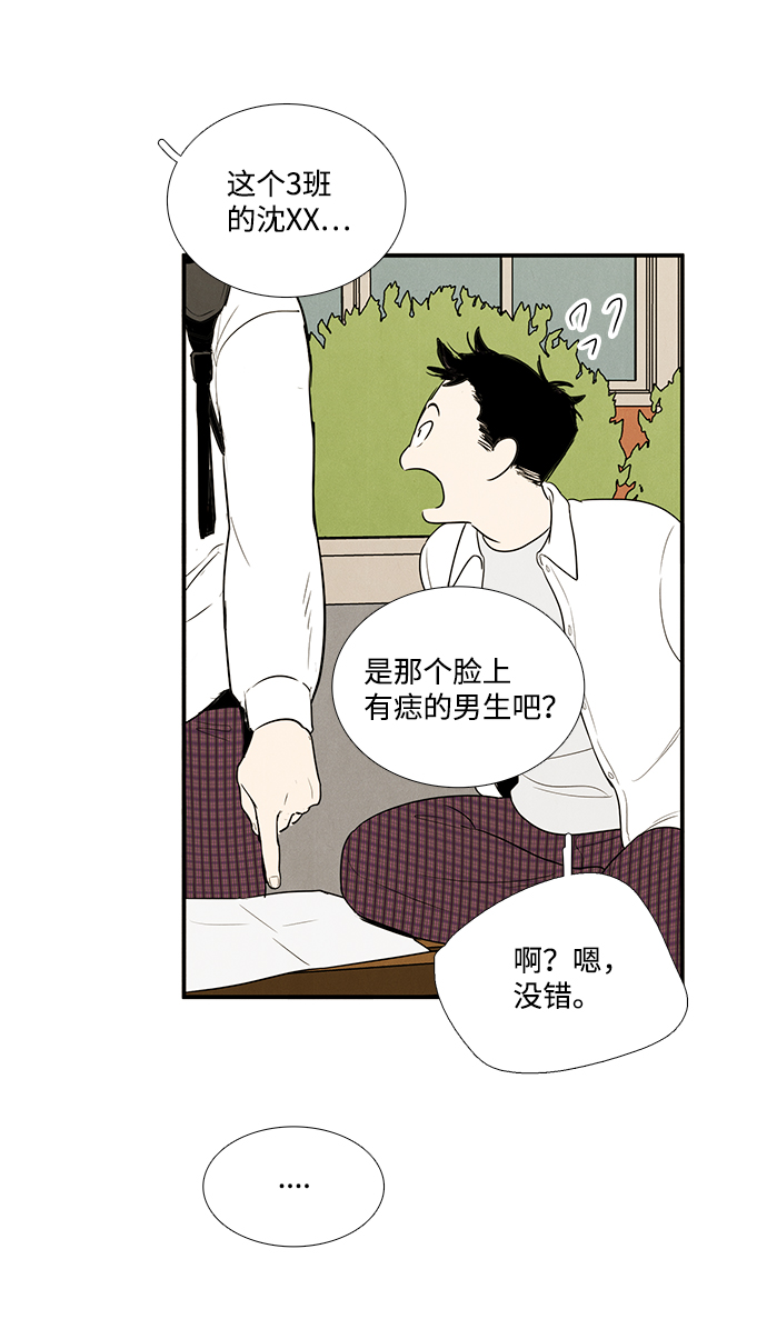 第 106 页