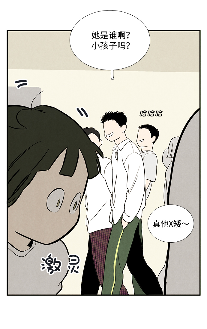 第 70 页