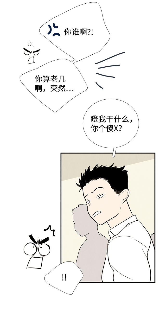 第 73 页