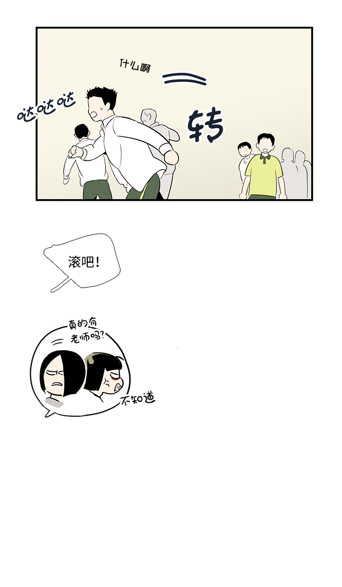 第 80 页
