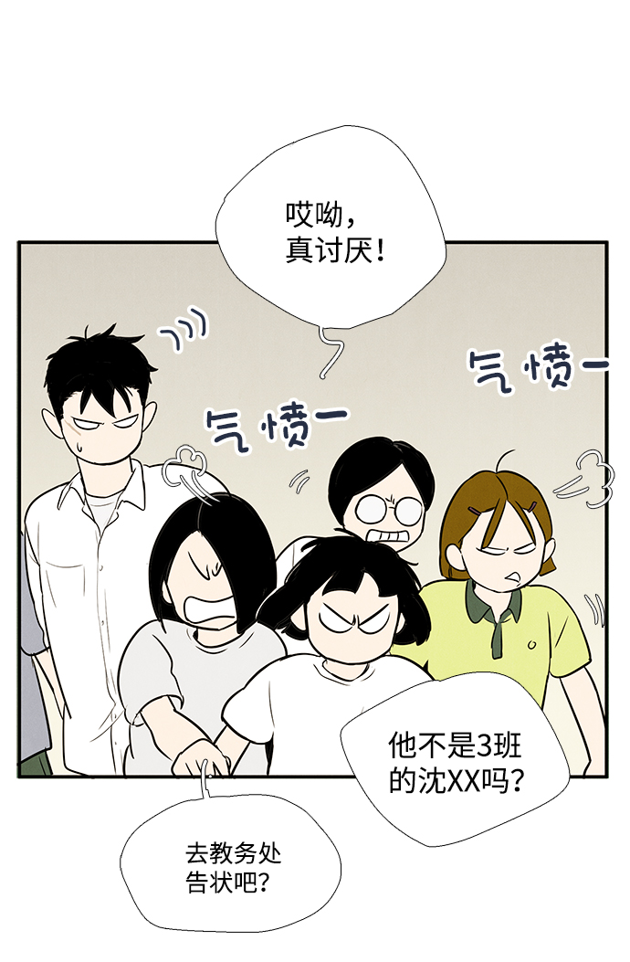 第 81 页