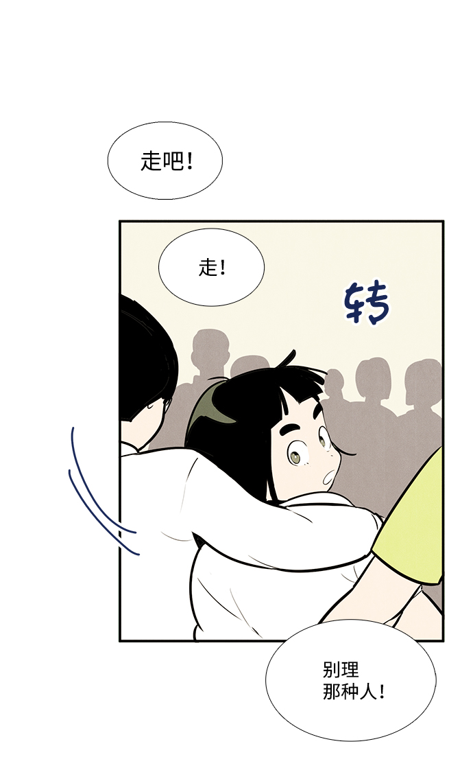 第 83 页