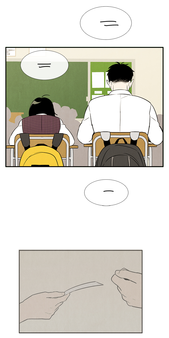第 88 页