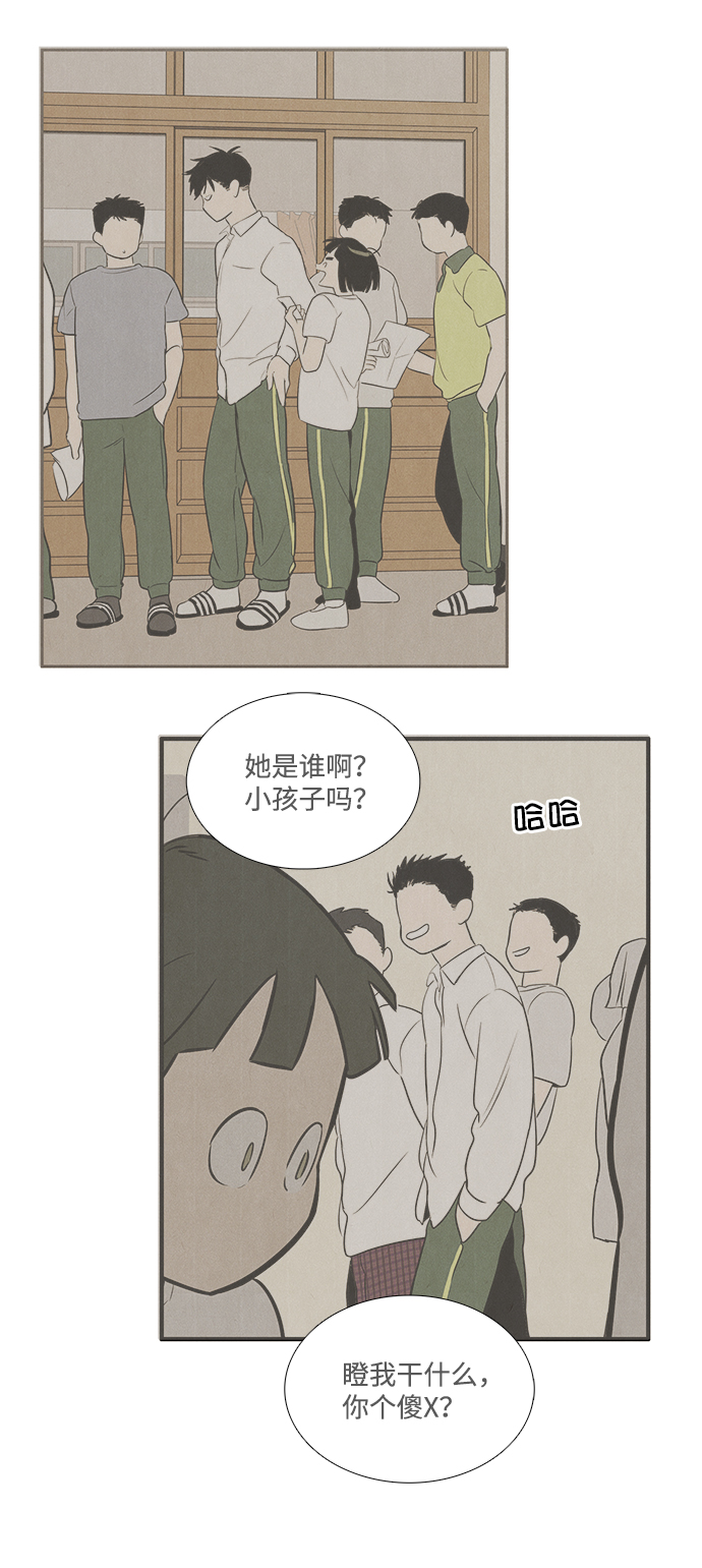 第 89 页