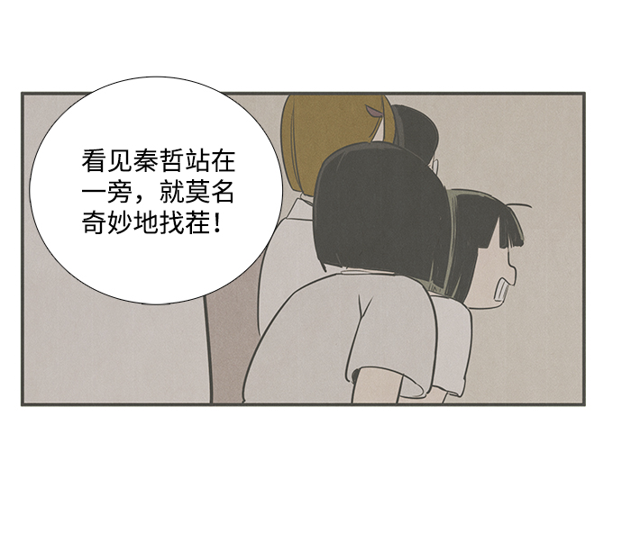 第 90 页