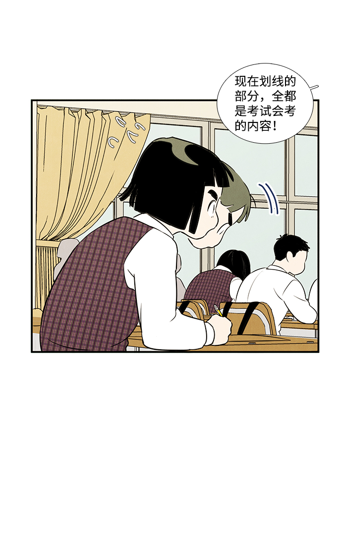 第 92 页