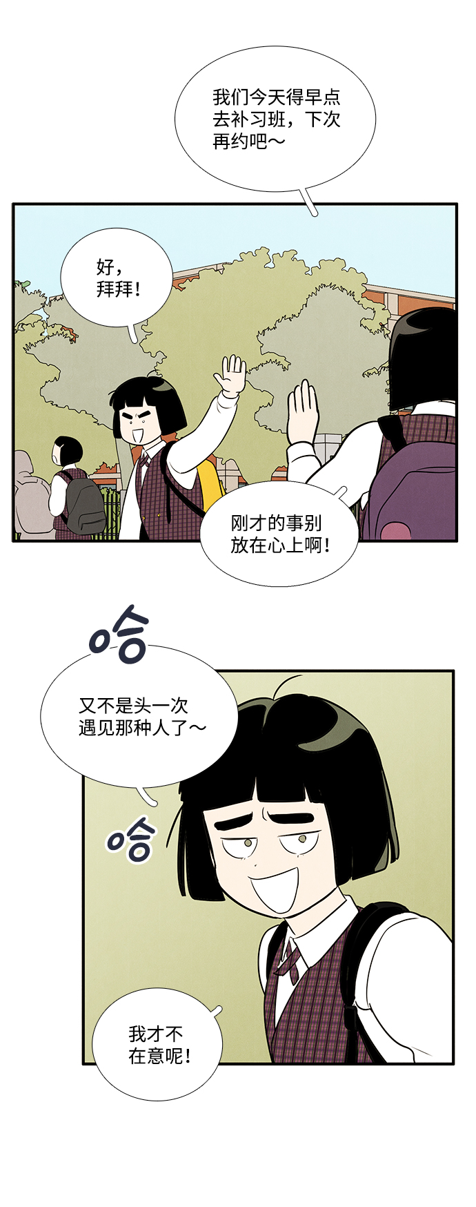 第 94 页