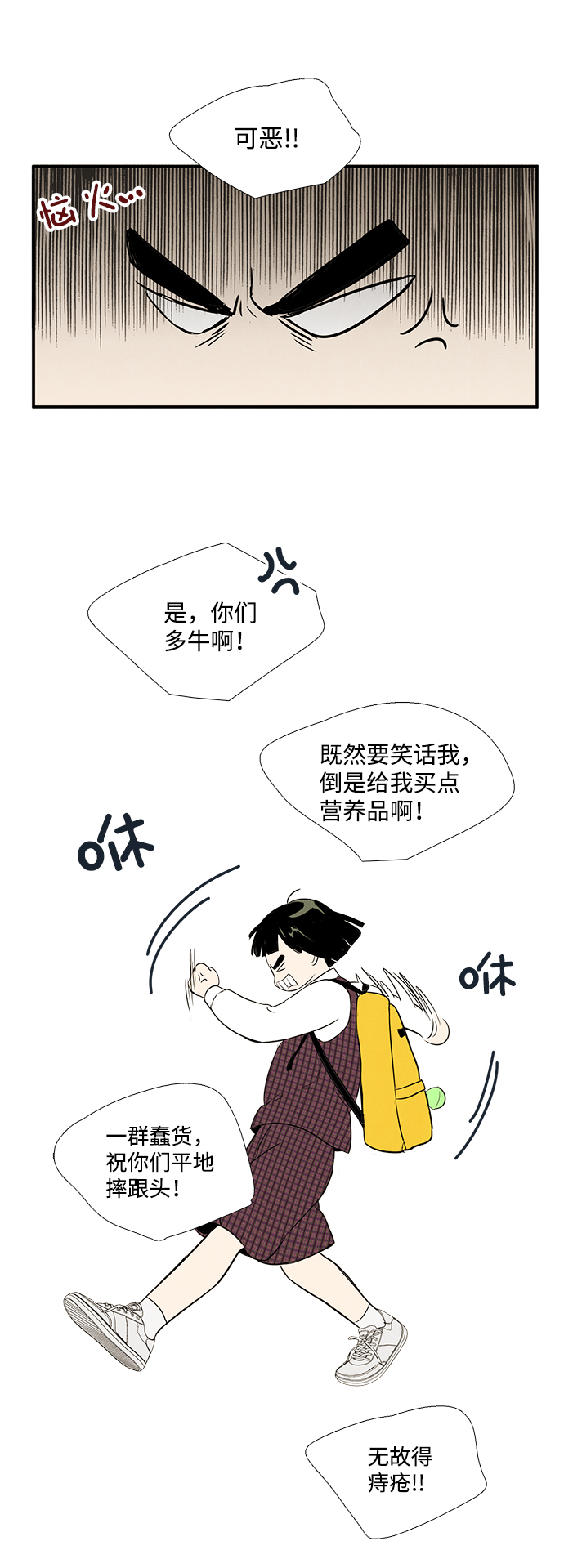 第 99 页