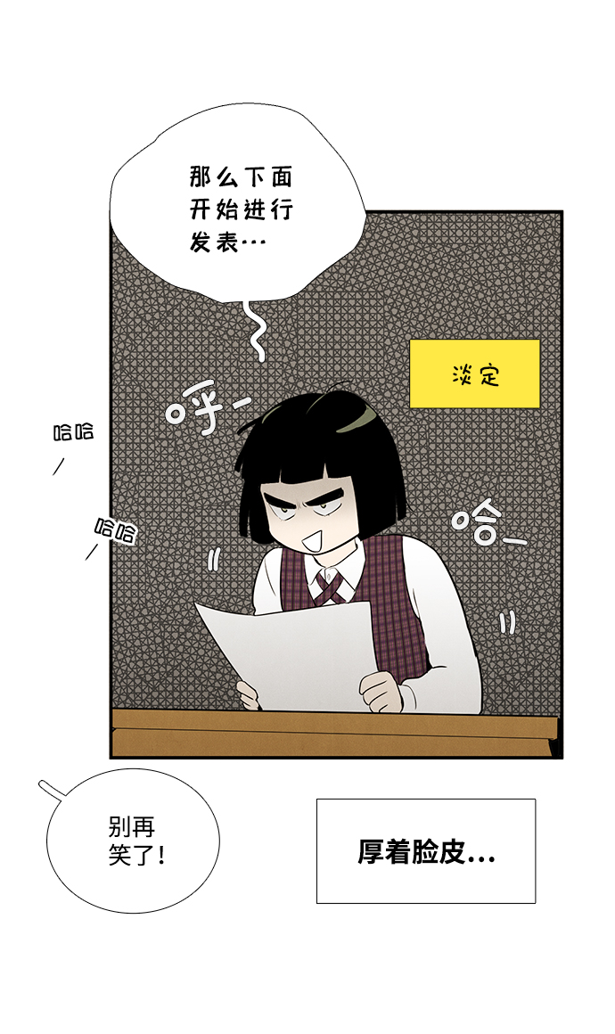 第 101 页