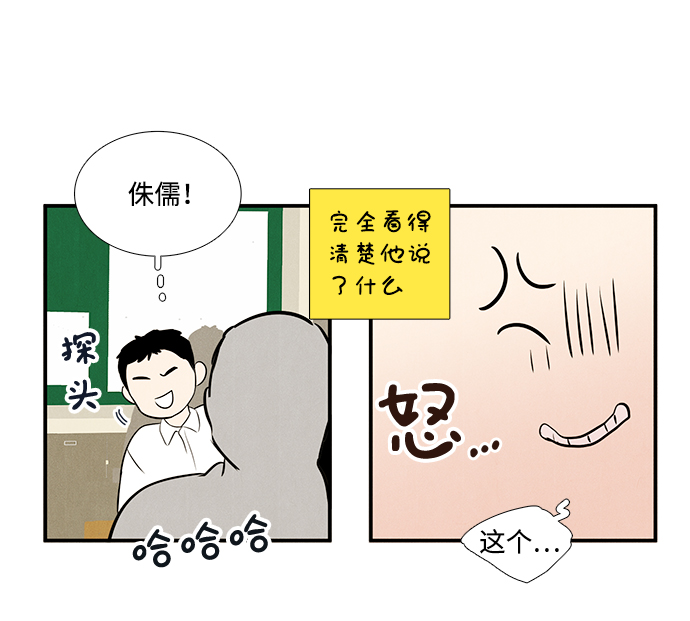 第 102 页