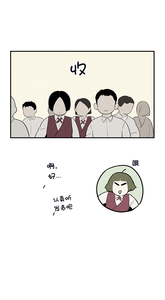 第 111 页