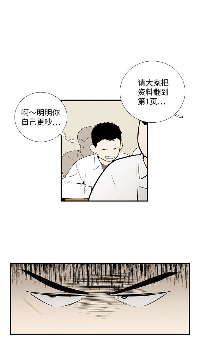 第 112 页
