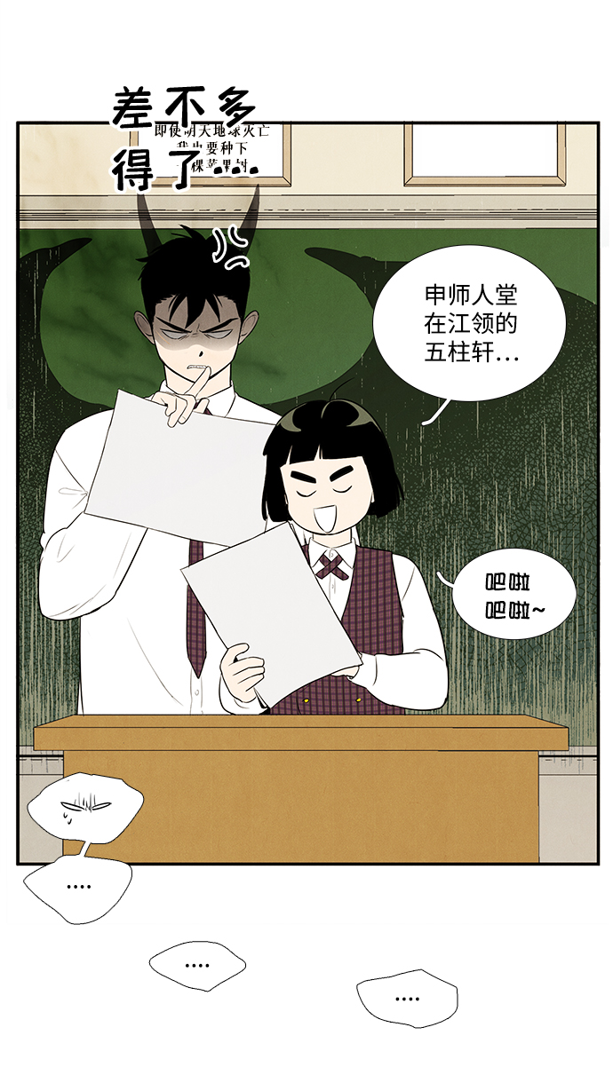 第 113 页