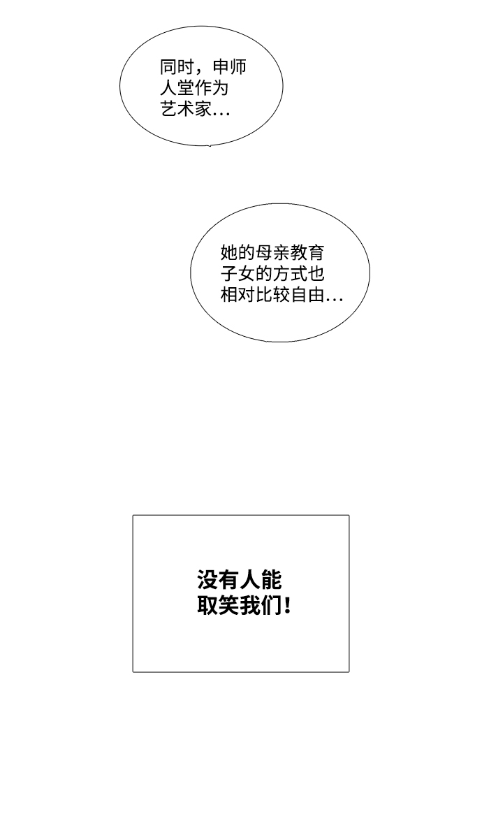 第 114 页