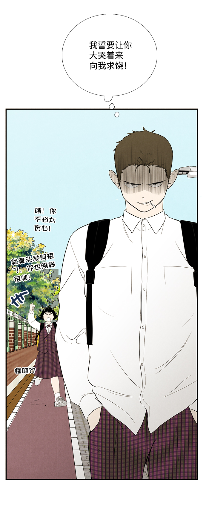 第 53 页